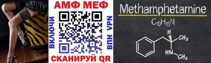 Amphetamine Premium  Купить  Гдов 