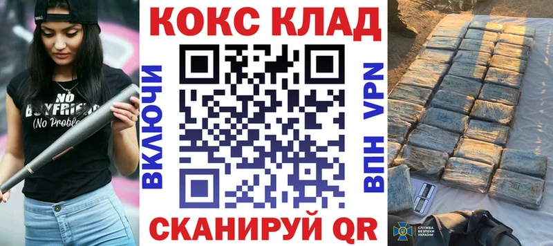 Cocaine Перу  Купить где  Гдов 