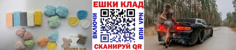 Ecstasy диски  Купить закладки  Гдов 