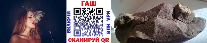 Купить где  Гдов  ГАШИШ Изолятор 