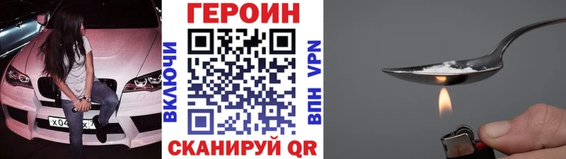 Купить  Гдов  ГЕРОИН белый 