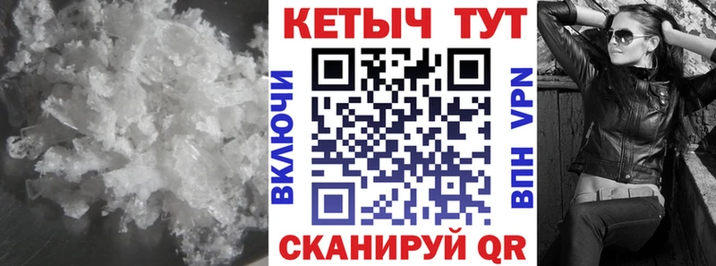 Купить где  Гдов  КЕТАМИН ketamine 