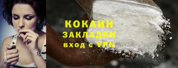 бутират Нефтегорск