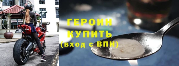 амфетамин Нефтекумск