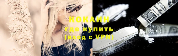 амфетамин Нефтекумск