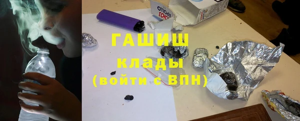 бутират Нефтегорск
