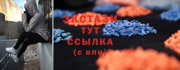 бутират Нефтегорск