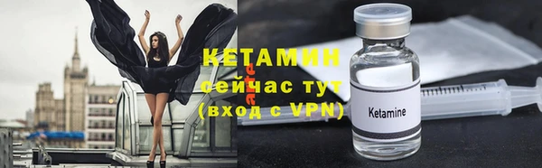 первитин Вуктыл