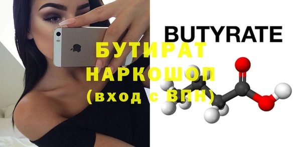 амфетамин Нефтекумск