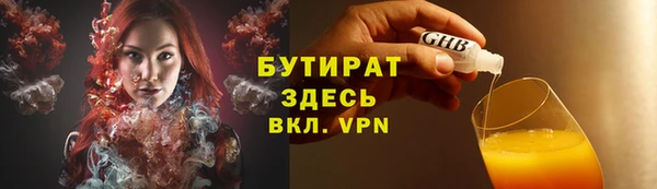 амфетамин Нефтекумск