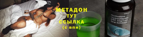 бутират Нефтегорск