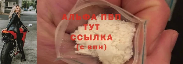 амфетамин Нефтекумск