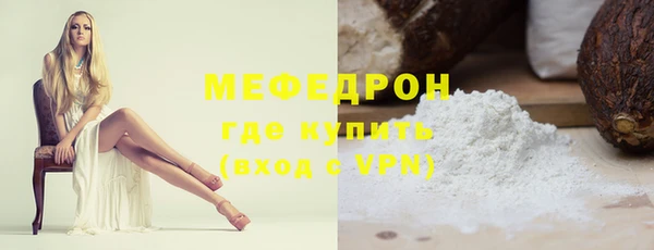 бутират Нефтегорск