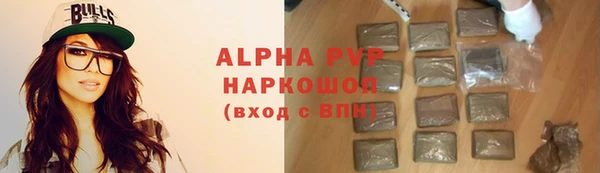 амфетамин Нефтекумск