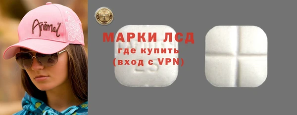амфетамин Нефтекумск