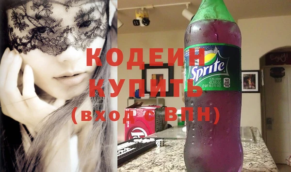 бутират Нефтегорск