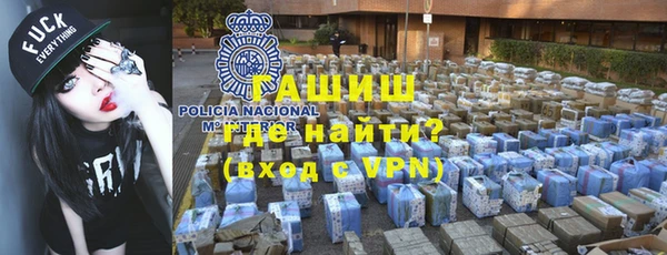 амфетамин Нефтекумск