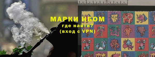 бутират Нефтегорск