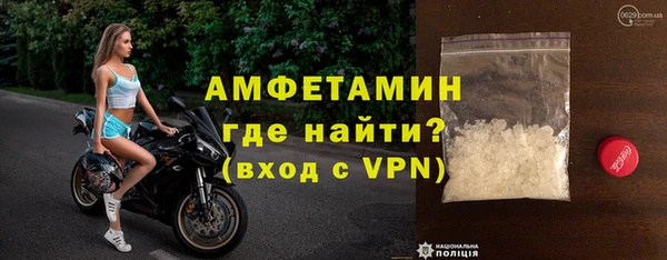 кокаин VHQ Гатчина