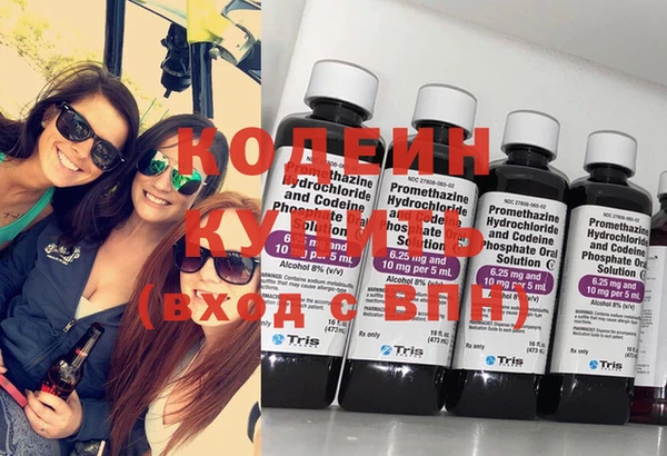 амфетамин Нефтекумск