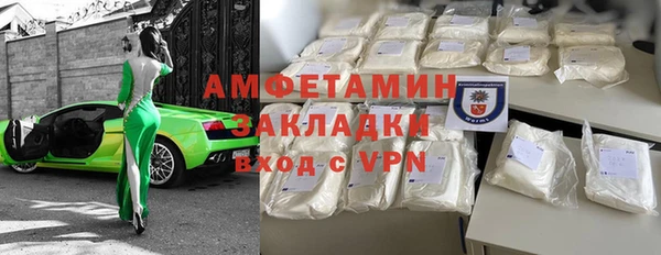 амфетамин Нефтекумск