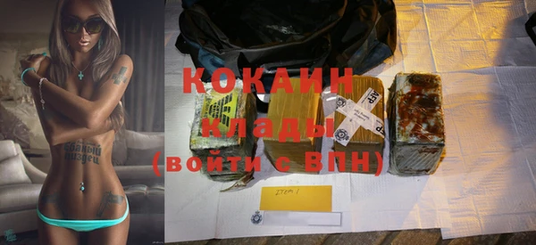 бутират Нефтегорск
