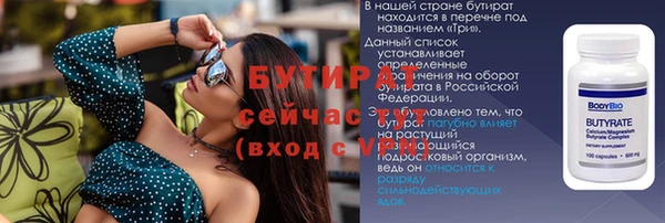 амф Воткинск