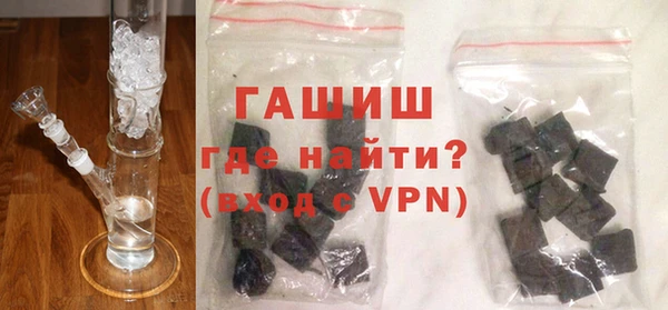 бутират Нефтегорск