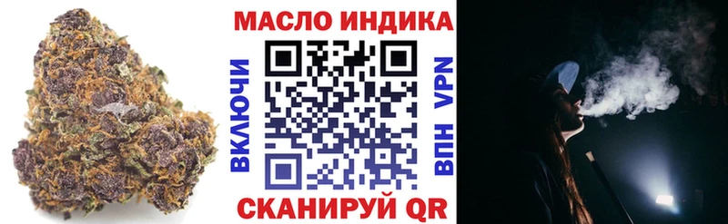 Купить  Гдов  ТГК THC oil 